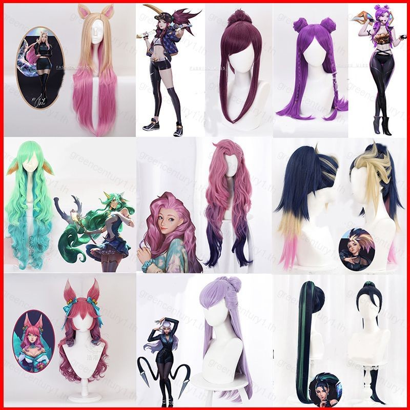 วิกผม GC1 LOL KDA Seraphine Kaisa Evelynn Akali สีเงินสีเทาสีดำ สำหรับฮalloween และคริสต์มาส