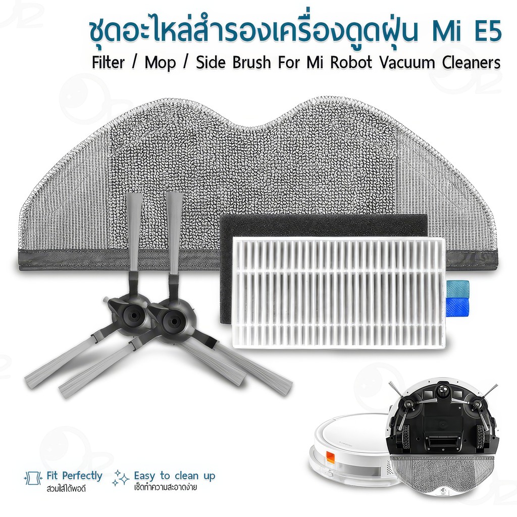 9Gadget - ชุดอะไหล่ หุ่นยนต์ดูดฝุ่น Xiaomi Mi Robot Vacuum E5 ไส้กรอง แปรงปัด ผ้าถู อะไหล่สำรอง - Parts for Xiaomi E5