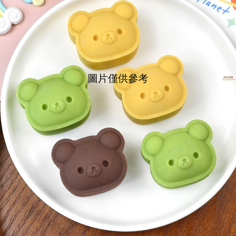 〖 แม่พิมพ์ขนมไหว้พระจันทร์หมีน้อย 〗 2025 แม่พิมพ์เทศกาลกลางฤดูใบไม้ร่วง3ง แม่พิมพ์ขนมไหว้พระจันทร์3งแม่พิมพ์อบ35กแม่พิมพ์เค้กถั่วเขียวเทศกาลไหว้พระจันทร์อบม