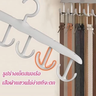 BLIVO ไม้แขวนเสื้อใน 12 ตะขอ สามารถหมุนได้ อเนกประสงค์ ไม้แขวนเสื้อ ช้สำหรับ เน็คไท ชุดชั้นใน ถุงน่อง ผ้าพันคอผ้าไหม