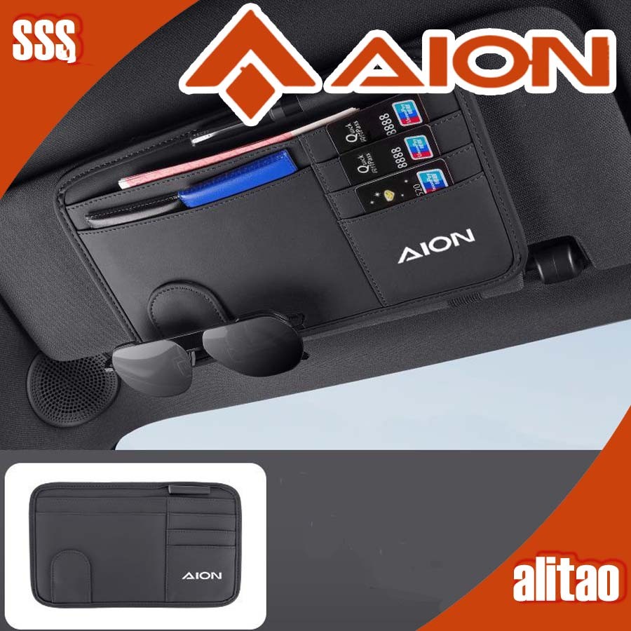 [READY] AION V GEN2 ที่บังแดดรถยนต์กระเป๋าหนังพื้นผิวกระเป๋ามัลติฟังก์ชั่น AION Y PLUS Body Kit ตกแต่ง AION UT HYPTEC HT อุปกรณ์ตกแต่งรถยนต์ EZJB