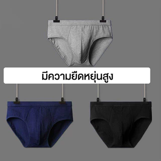 Brief #03【แพ็ค 5ตัว】กางเกงในผู้ชาย กางเกงในทอม ผ้านิ่มพิเศษ ใส่สบายไม่มีรอย เนื้อผ้าเบาสบายผิว SIZE L-4XL