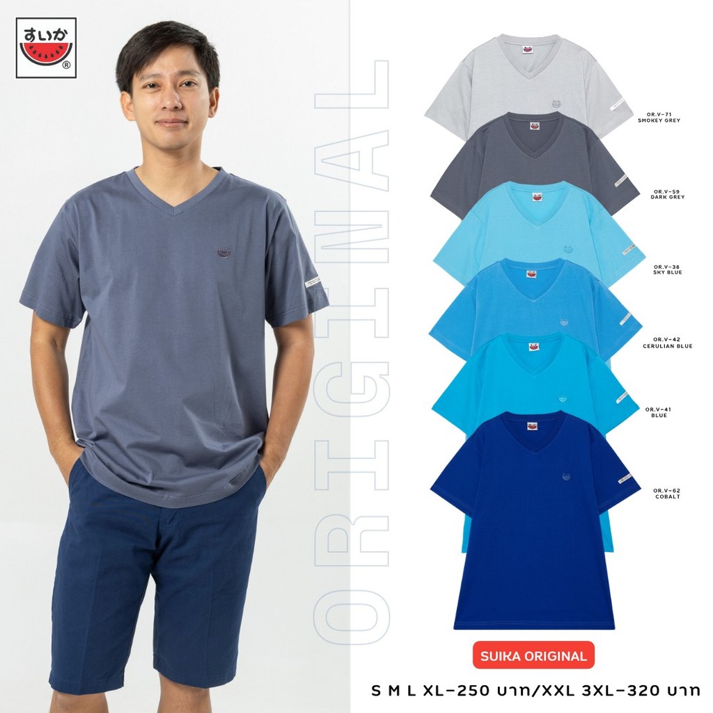 เสื้อแตงโม (SUIKA) - เสื้อแตงโม ORIGINAL T-SHIRTS คอวีกลุ่ม สี 38 41 42 59 71 62