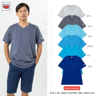 เสื้อแตงโม (SUIKA) - เสื้อแตงโม ORIGINAL T-SHIRTS คอวีกลุ่ม สี 38 41 42 59 71 62