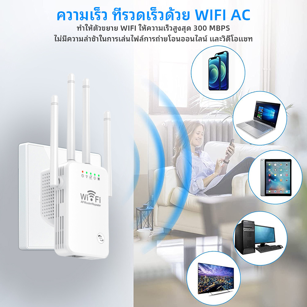 ตัวรับสัญญาณ ตัวกระจาย ตัวดูด ตัวขยาย ไวไฟ พกพา ครอบคลุม WIFI USB เร้าเตอร์ ใส่ซิม