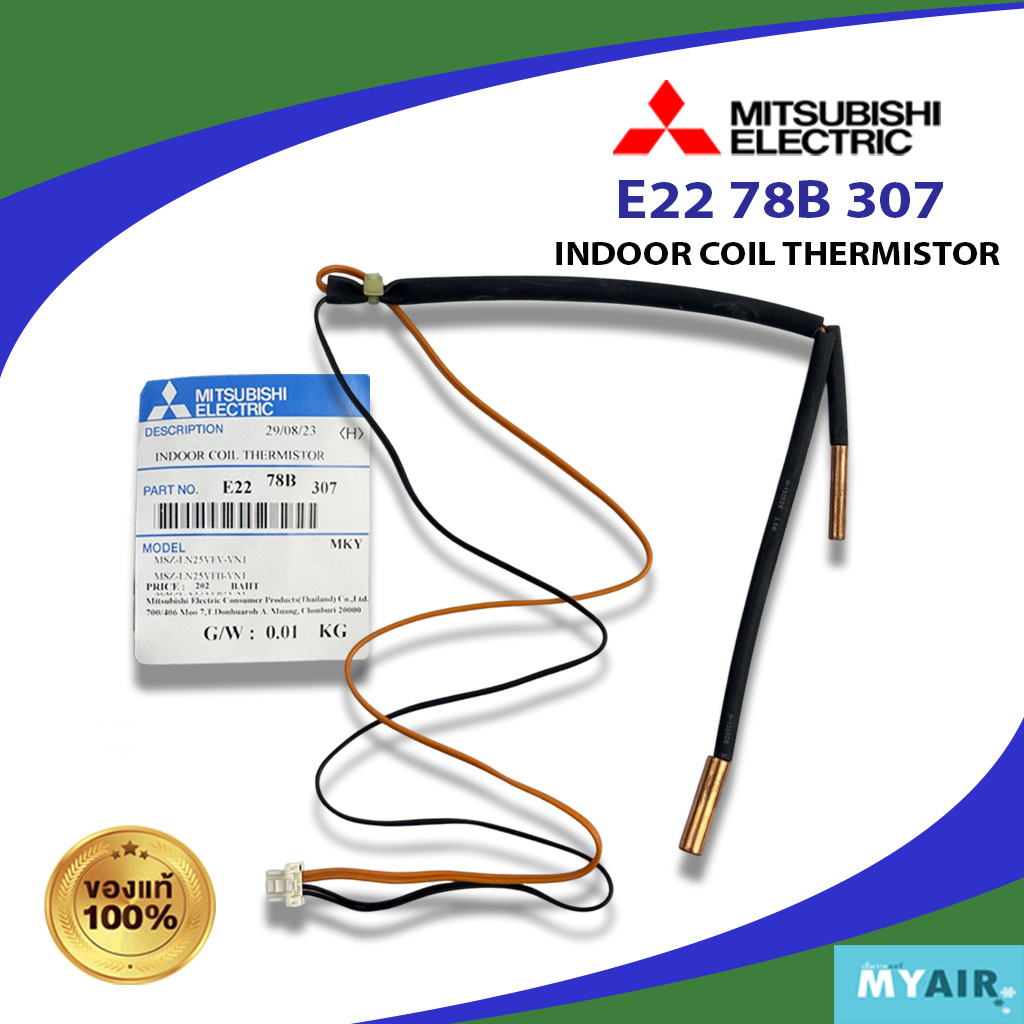 E2278B307 MITSUBISHI (E2220A307) INDOOR COIL THERMISTOR เซ็นเซอร์น้ำแข็ง MITSUBISHI ของแท้ อะไหล่แอร