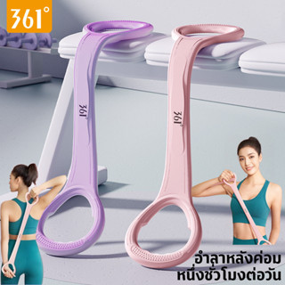 ยางยืดออกกำลังกาย ความยืดหยุ่นสูง สำหรับเปิดไหล่ ปรับรูปร่าง…