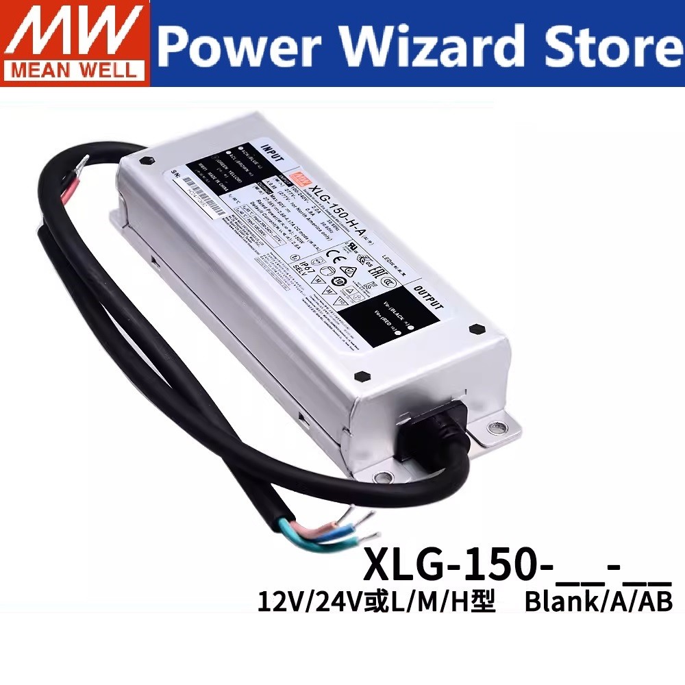 MEAN WELL XLG-150 150W 12V 24V Switching Power Supply MEANWELL คงที่แรงดันไฟฟ้า LED Driver พร้อม PFC