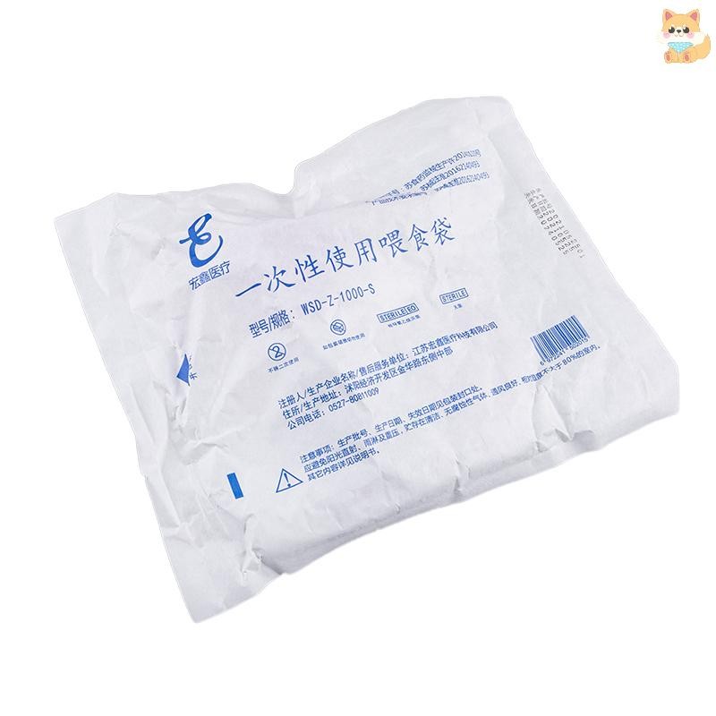 [VI] 1000ml ทางการแพทย์ลําไส้โภชนาการจัดหาจมูกให้อาหารสารอาหารปั๊มแรงโน้มถ่วงกระเป๋า TH