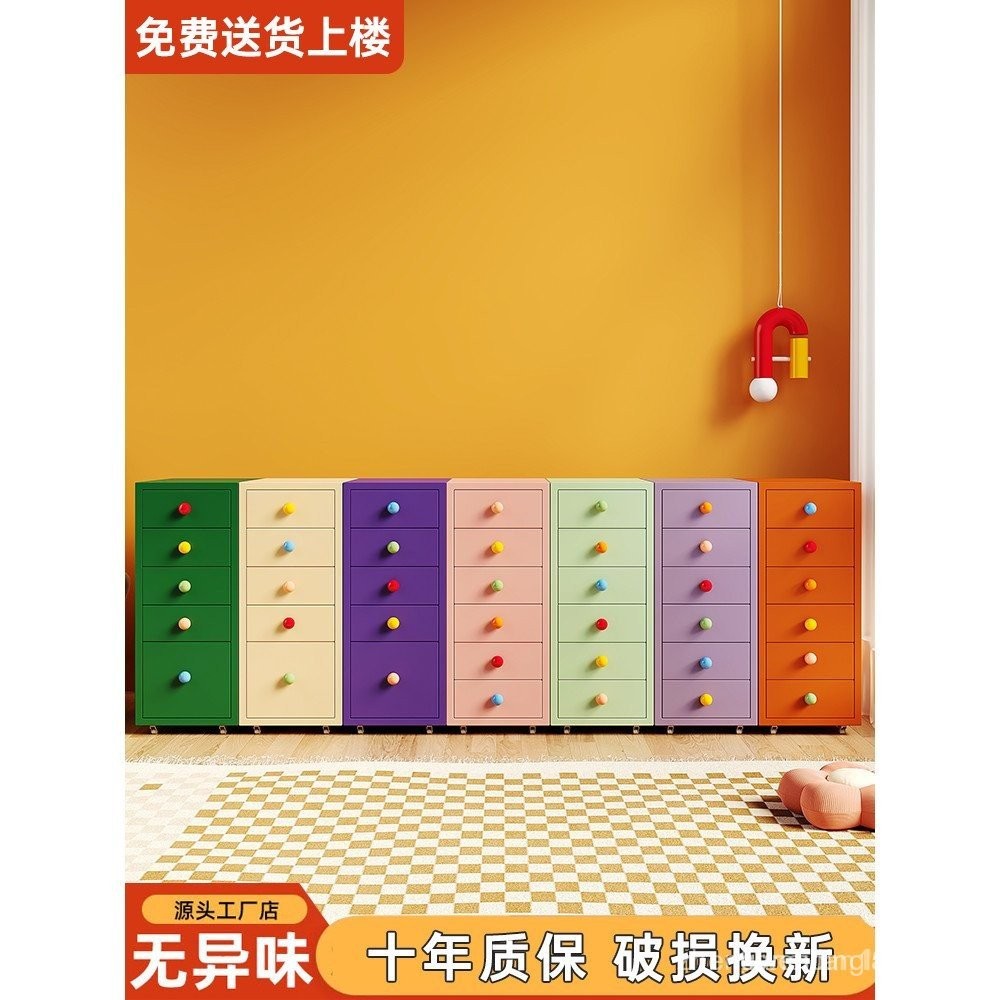 Thanos Haier Drawer Locker Iron Locker ตู้เก็บยา ตู้เก็บของหลายชั้นในครัวเรือน