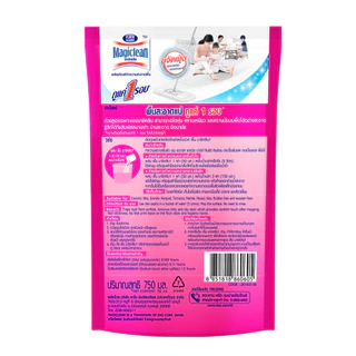 Magiclean มาจิคลีน ผลิตภัณฑ์ทำความสะอาดพื้น ลิลลี่บูเก้ ถุงเติม 750 มล.