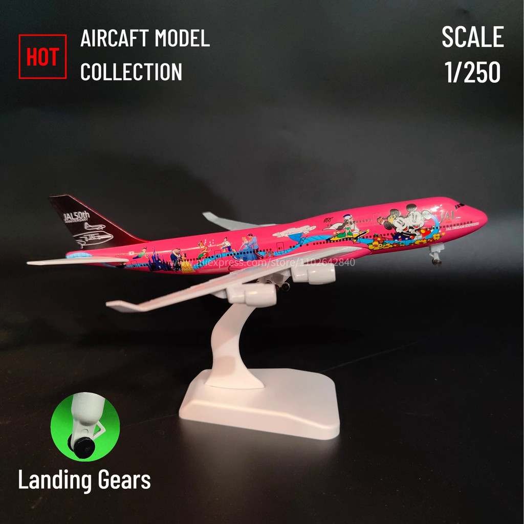 Scale 1:250 เครื่องบินโลหะ, JAL 50TH B747 เครื่องบินการบินรุ่น Office Home Decor Miniature Art เด็ก 