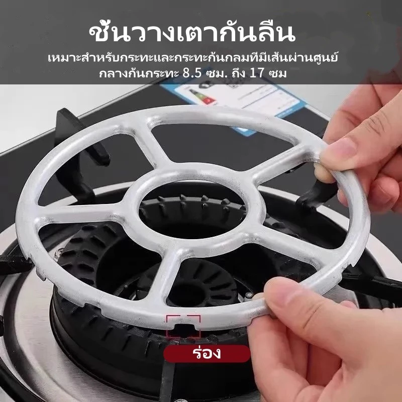 ขายึดเตาแก๊ส กันลื่น รองรับหม้อนมอเนกประสงค์ ชั้นวางเตาแก๊สหนา ชั้นวางเสริมเตาแก๊ส