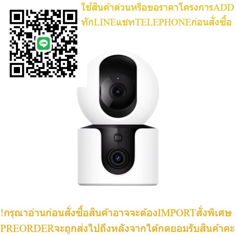 Xiaomi กล้องวงจรปิด Smart Camera C300 Dual by Dotlife