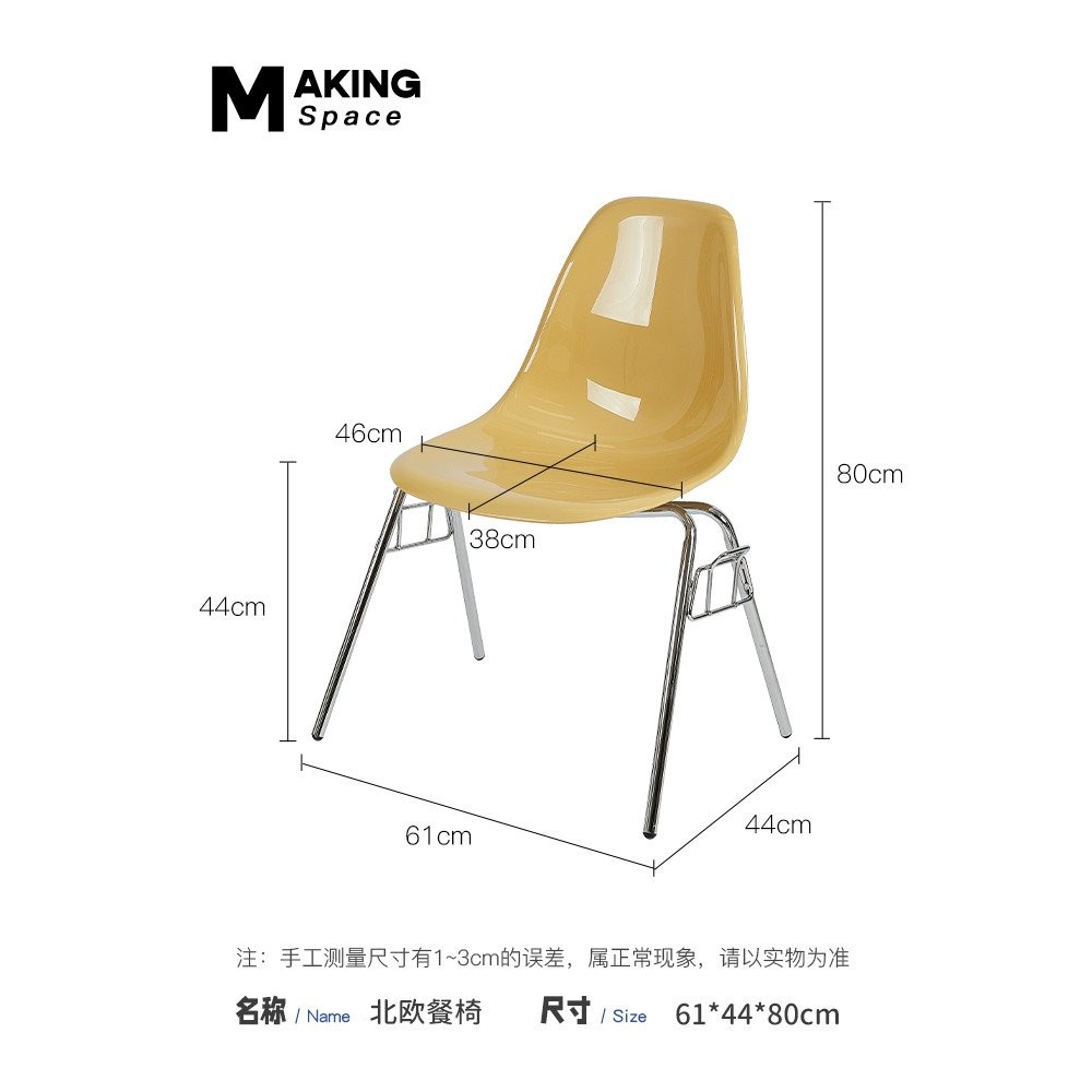 Eames ครัวเรือนโต๊ะทํายุคกลาง Negotiation เก้าอี้รับประทานอาหาร Cafe Space พนักพิงสตูลเก้าอี้เหล็ก H