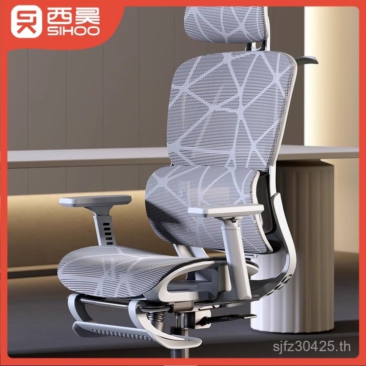 เก้าอี้คอมพิวเตอร์อย่างเป็นทางการ/Ergonomic เก้าอี้เล่นเกมที่สะดวกสบายเก้าอี้อยู่ประจําในครัวเรือน S