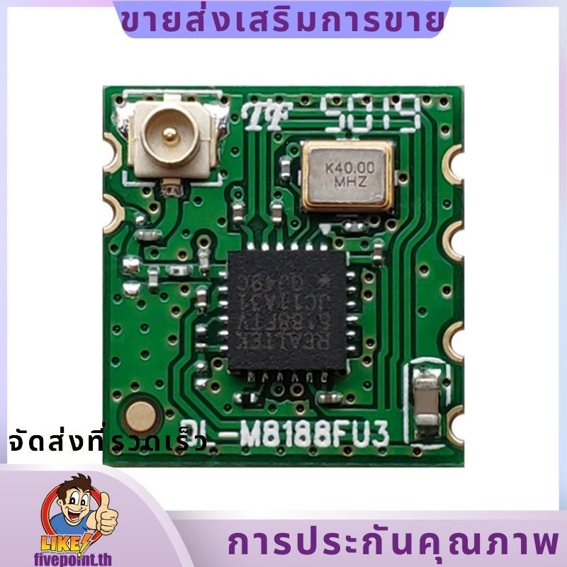RTL8188FTV โมดูล WIFI ไร้สายพร้อมบล็อกสําหรับอินเทอร์เฟซ USB Android Linux 2.4GHz BL-M8188FU3.fivepo