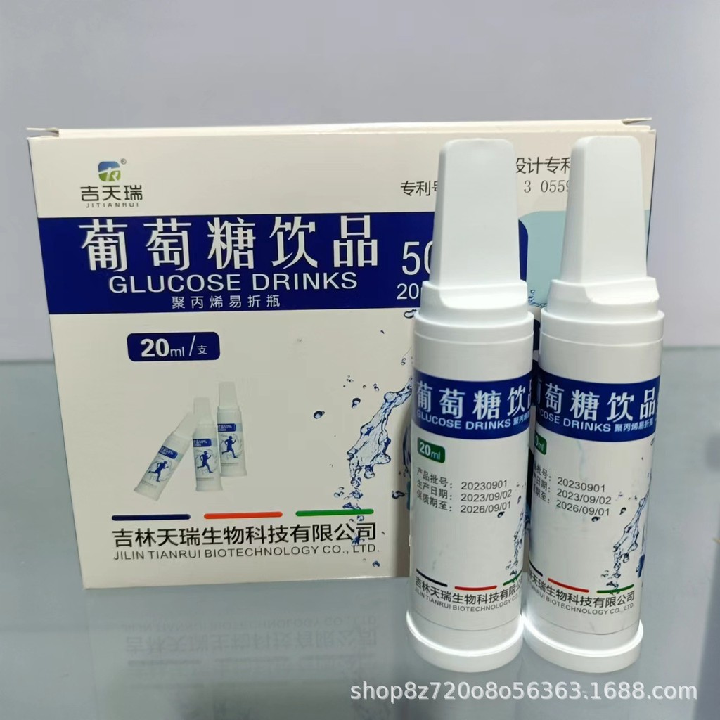 Jitianrui เครื่องดื่มกลูโคส 20ml 5 ชิ้นกล่องอาหารเสริมด่วนกลูโคส Liquid wjz716ptt