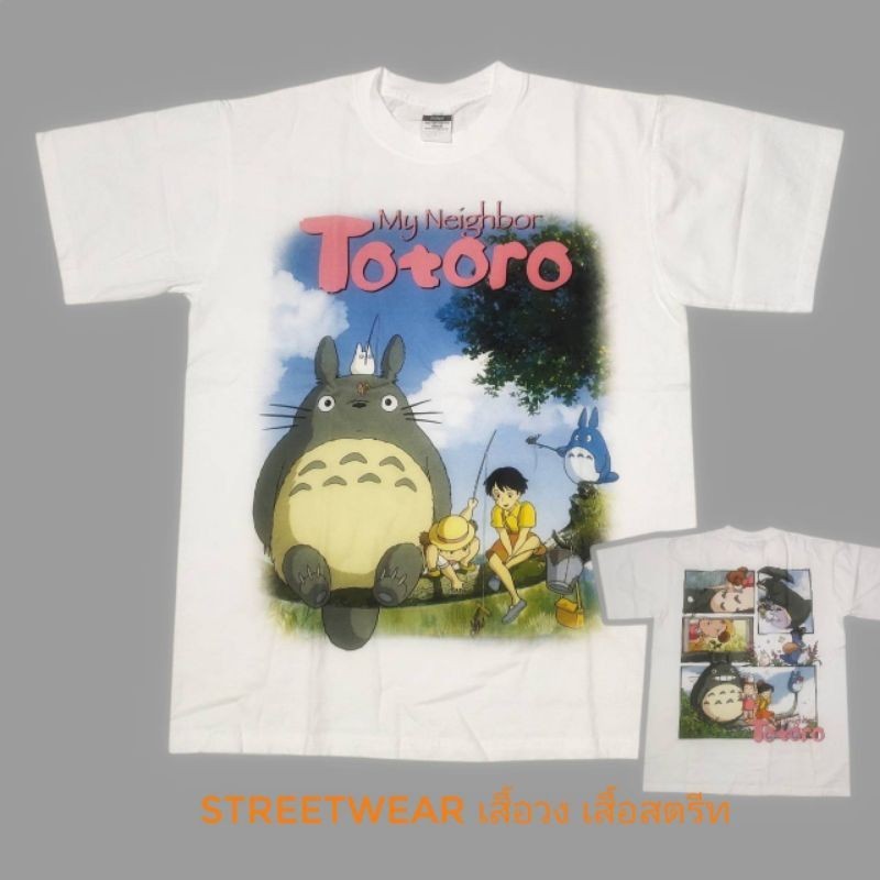 My Neighbor Totoro เสื้อยืดนิeme unisex แขนสั้น สไตล์ลำลอง