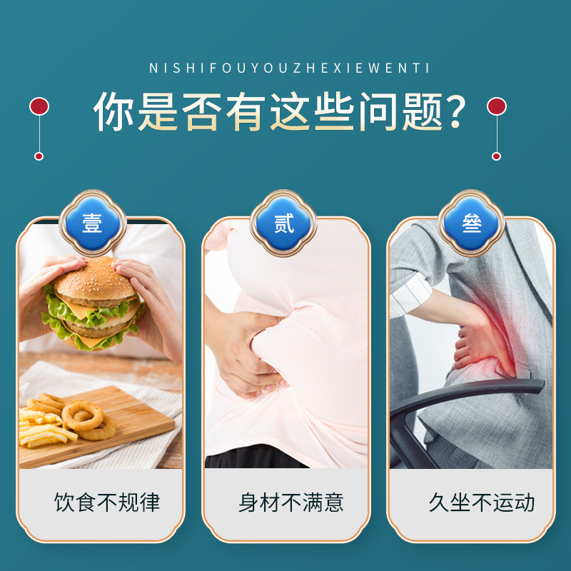 Nanjing Tongrentang Belly Button Patch Moxibustion Patch Wormwood Patch Wormwood Patch Hot Pack Worm