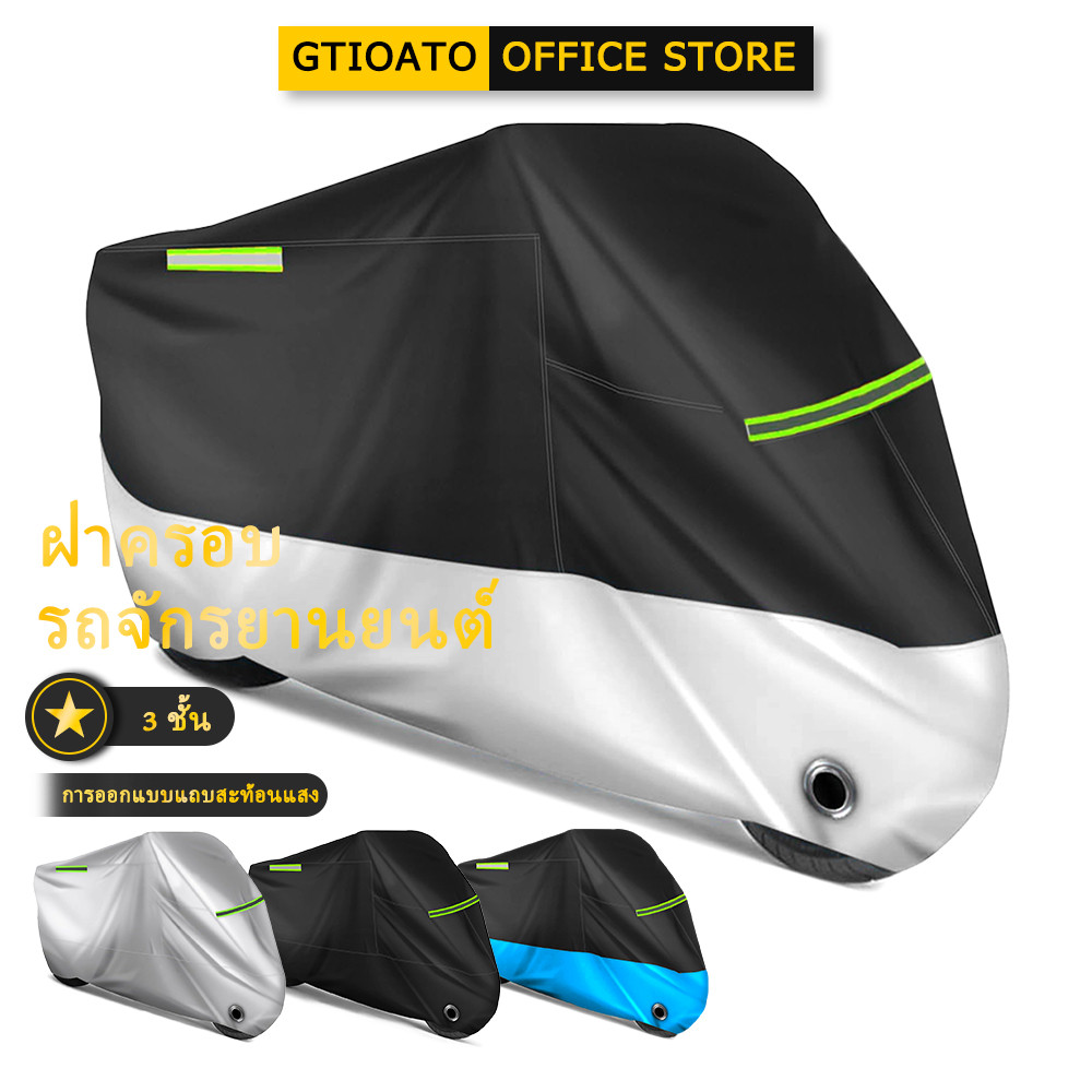 GTIOATO 3 ชั้นกันน้ำผ้าคลุมมอเตอร์ไซค์ ผ้าคลุมรถมอเตอร์ไซค์