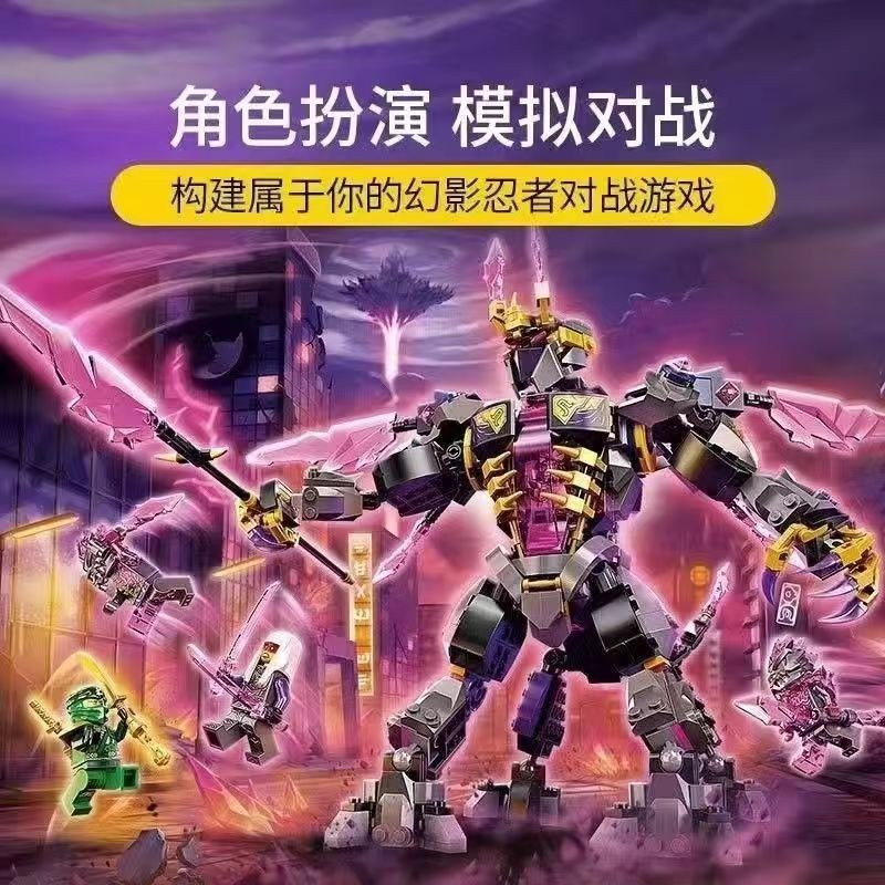 บล็อกตัวต่อ Phantom Ninja Series 71772 Crystal King Mecha ของเล่นเด็ก Boys Assembly