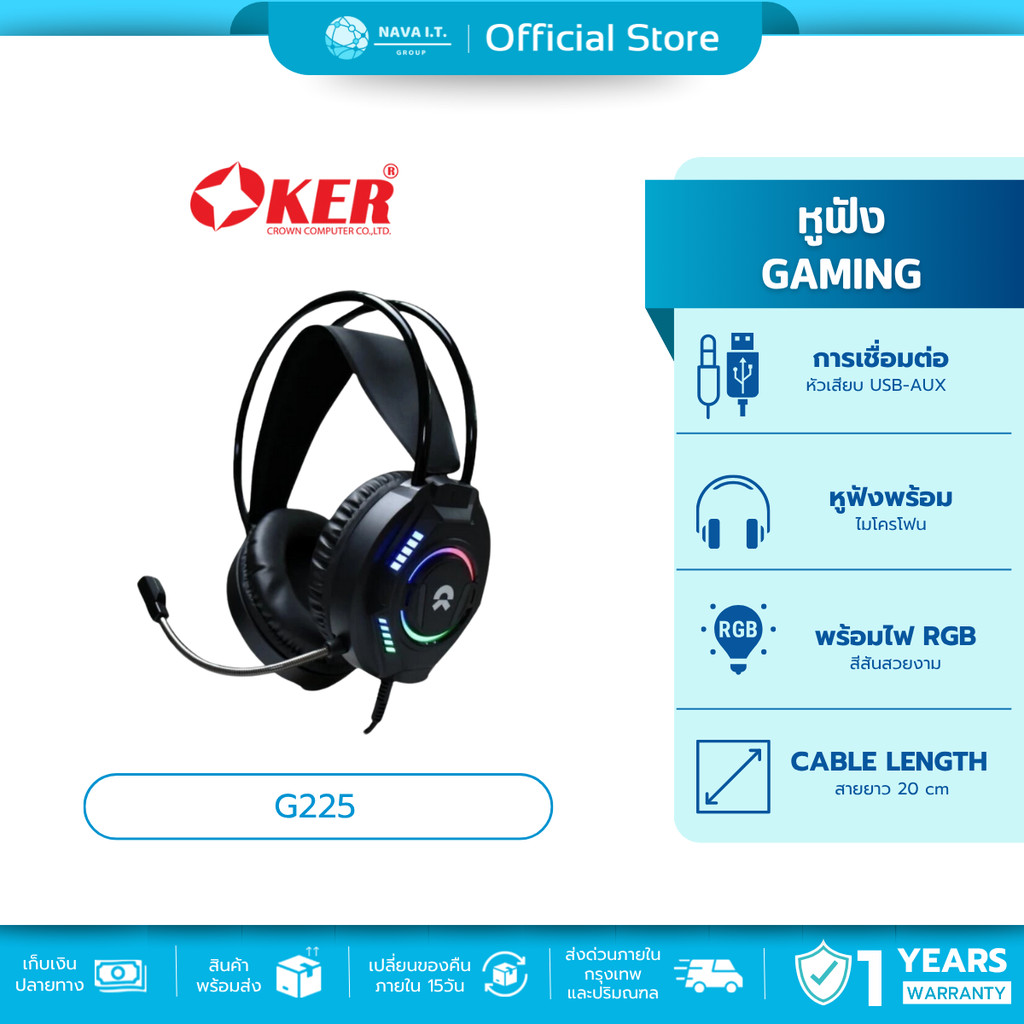🛵มีส่งด่วน💨 OKER G225 BLACK GAMING HEADSET 3.5+USB PRO GAMING HEADSET รับประกัน 1ปี