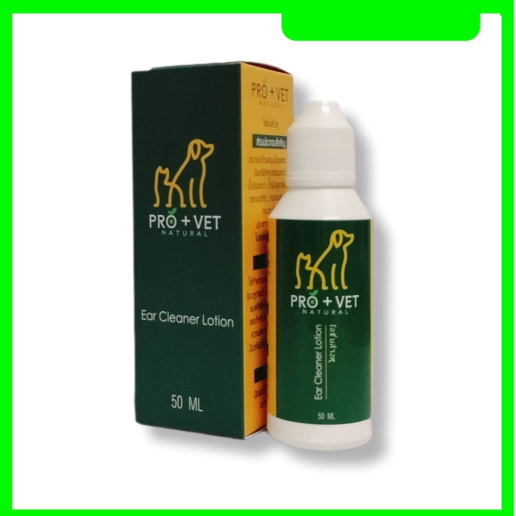 Pro+Vet โลชั่นทำความสะอาดหู สำหรับสัตว์เลี้ยง 50 ml. ✅✅✅