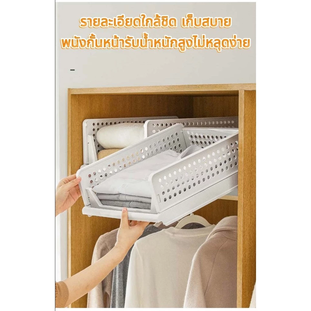 กรอบพับสำหรับ ลิ้นชักตู้เสื้อผ้า ตู้เสื้อผ้ากล่องเก็บของลิ้นชัก พาร์ติชันตู้เสื้อผ้าชั้นวางกล่องจัดเรียง thumbnail 8
