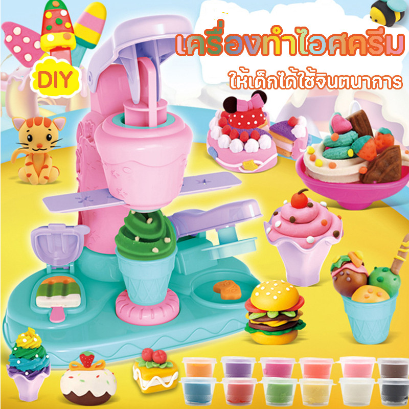 พร้อมแล้ว ของเล่นแป้งโดว์ เครื่องทำไอศครีม แป้งโดินน้ำมัน DIY อศครีมชุดดว์ ของเล่นเครื่องครัวสำหรับเด็ก