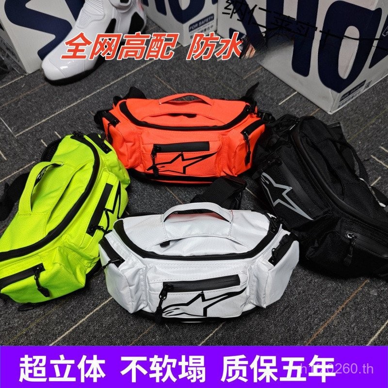 กระเป๋าคาดเอวกระเป๋าเก็บรถจักรยานยนต์ที่เดินทางมาพักผ่อนขี่จักรยานกันฝนรถจักรยานยนต์✅กระเป๋าสะพายข้า