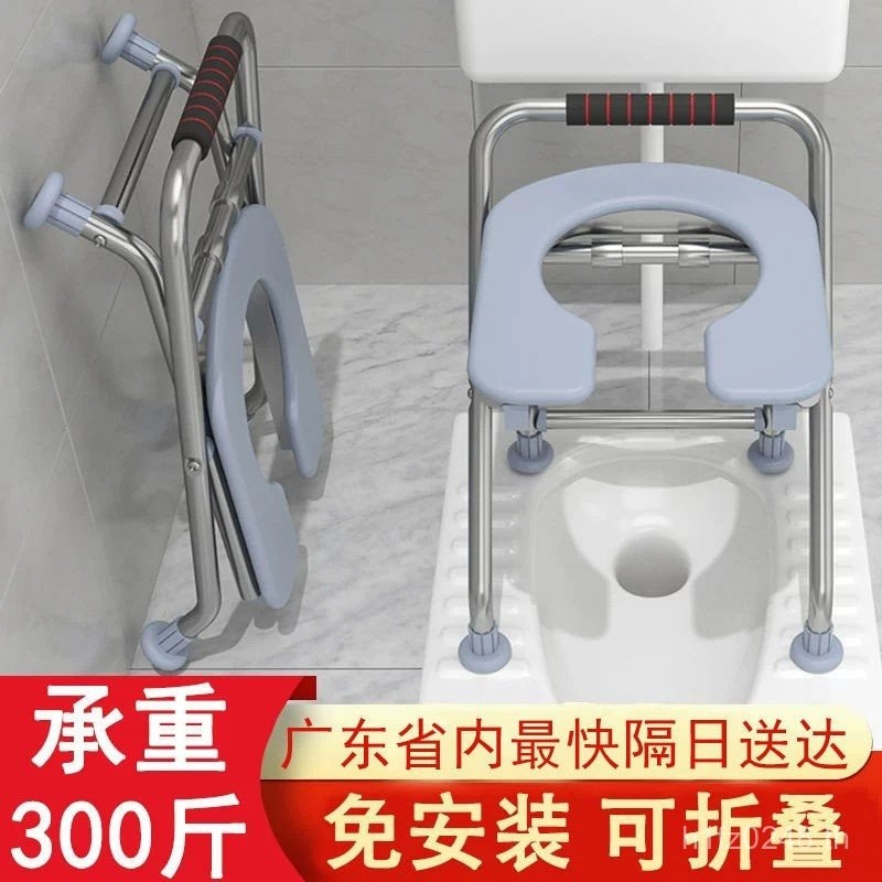 #坐便器老人不锈钢孕妇便携坐便椅移动蹲厕椅子马桶家用凳可折叠 EKS3