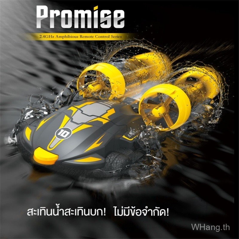 สองในหนึ่งเดียวสะเทินน้ําสะเทินบกระงับสเก็ตบอร์ดการควบคุมระยะไกลรถดริฟท์ชาร์จกลางแจ้งของเล่นเด็กความเร็วสูง