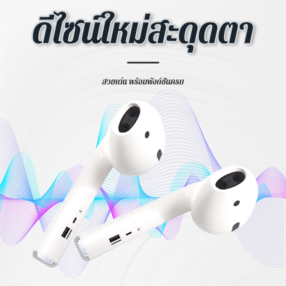 ใหม ่ขนาดใหญ ่ยักษ ์ชุดหูฟังบลูทูธลําโพงสําหรับ  รุ ่นบลูทูธของขวัญการล ่าสัตว ์ ของขวัญ Hot สุทธิสีแดงลําโพง - รูปที่ 4