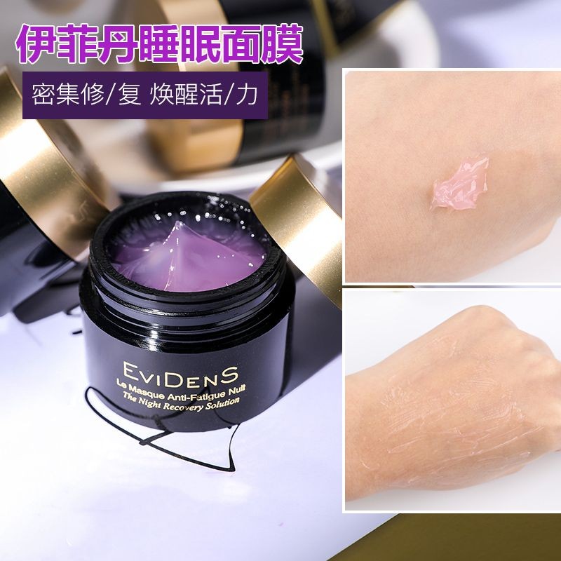 รับประกัน EviDenS EviDenS Rejuvenating Sleeping Mask Rinse-Free Night Repair Moisturizing Nourishing