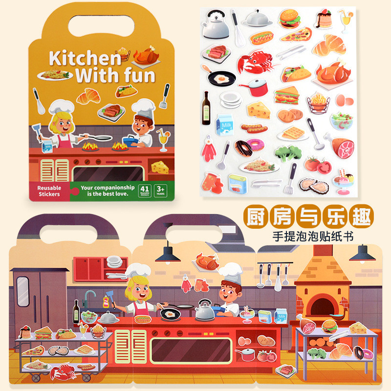 🚀🚀 Quiet Book สมุดสติกเกอร์ Sticker Toyใช้ซ้ำได้ ของเล่นฝึกสมองเด็ก กิจกรรมครอบครัว สื่อการสอนอนุบาล