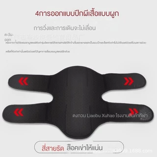 สนับเข่า สนับเข่ากันกระแทก ที่รัดเข่าพยุงเข่า power knee strap ชุดป้องกันเข่า 2 ชิ้น แรงสปริง กีฬา