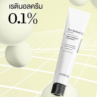 COSRX The Retinol 0.1 Cream 20ml คอสอาร์เอ็กซ์ ครีมเรตินอลบริสุทธิ์ 0.1%.