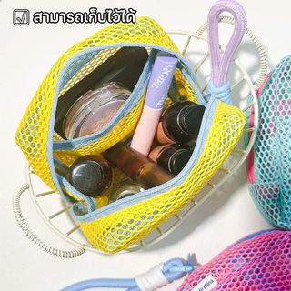 COD กระเป๋าแต่งหน้าตาข่าย กระเป๋าเครื่องสำอาง ผ้าตาข่ายไนล่อน แบบพกพา มีซิปและที่จับ สีสันโดปามีน