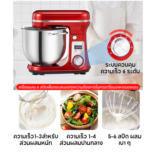 Biolomix 6L Quiet DC ยนต์ ผสมอาหาร ตีไข่ เครื่องปั่นแป้งในครัว