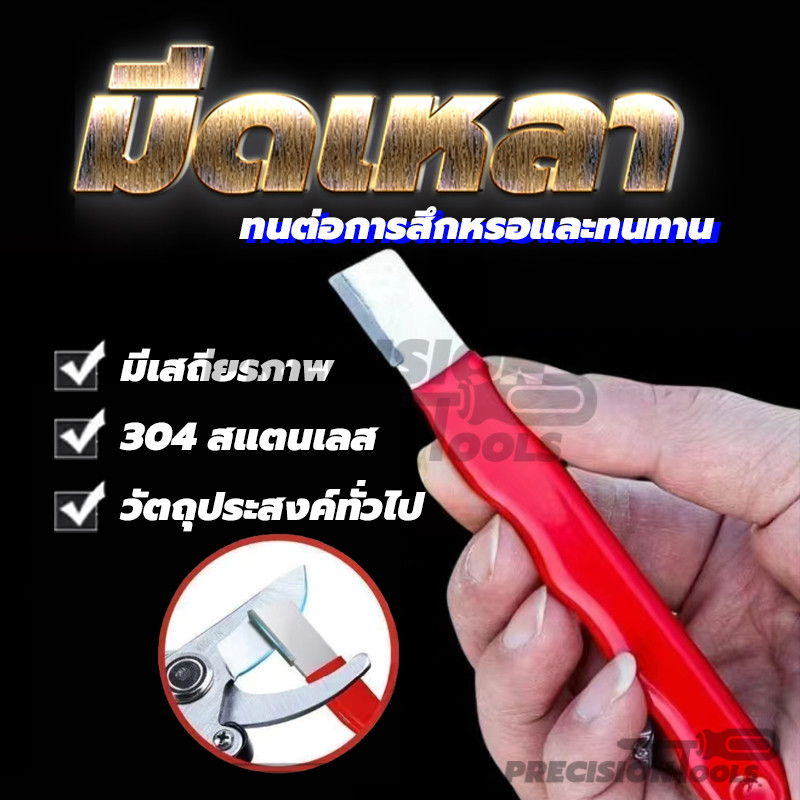 เครื่องมือลับมีด เครื่องลับมีดครัวมืออาชีพ เครื่องลับมีดแบบพกพา ที่ลับมีดกลางแจ้ง สวนกรรไกรเหลาที่มีฝาปิด