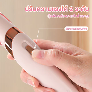 เครื่องขัดเท้าไฟฟ้า เครื่องขัดส้นเท้าแตก 2 หัวขัดปรับระดับ ถอดออกและซักได้ ดูแลผิวหนังที่ตายแล้วและหนังด้าน