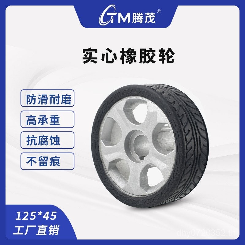 Key Groove Bearing Robot agv ล้อ Solid Photovectic แบริ่งล้อเท้าล้อสวมใส่ยางล้อ U5IO