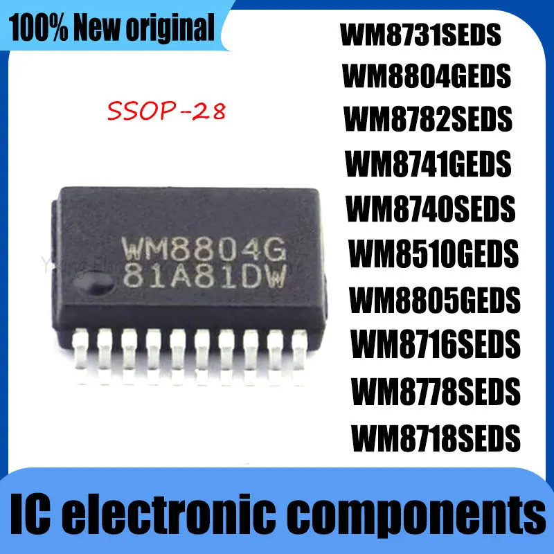 1-5PCS WM8731SEDS WM8804GEDS WM8782SEDS WM8741GEDS WM8740SEDS WM8510GEDS WM8805GEDS WM8778SEDS WM871