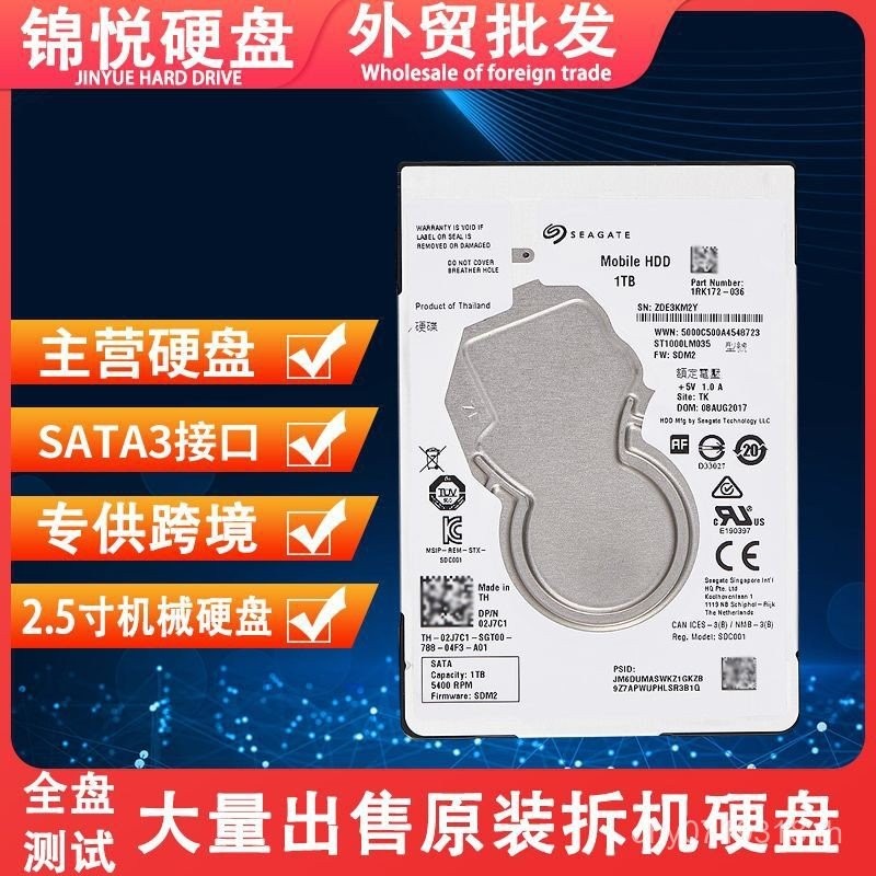 HDD1T Notebook Hard Disk นิ้ว Disassembly 1TB2.57MM Notebook Hard Disk ZMDN