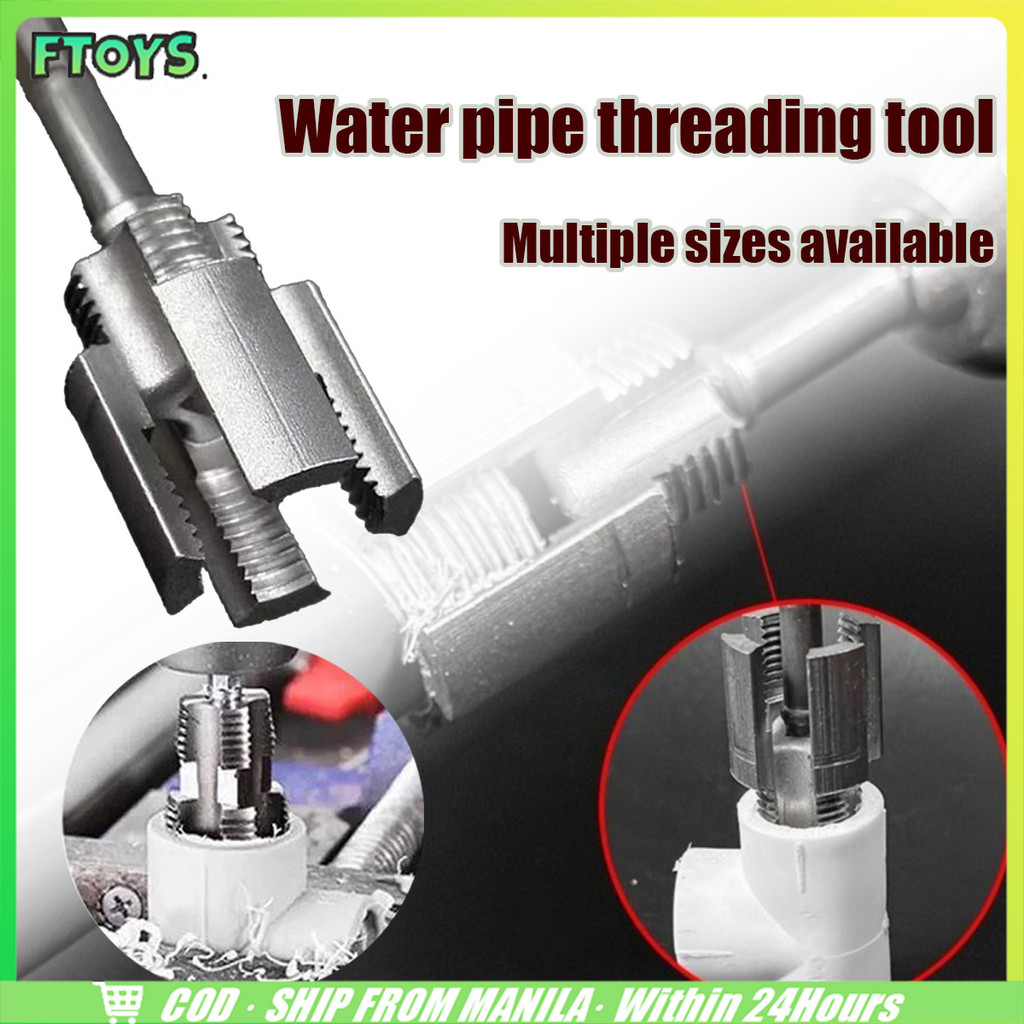 จัดส่งใน24ซม.ชุดเกลียวท่อ PVC 4 หุน/6หุนเครื่องมือตัดด้ายท่อ เครื่องมือร้อยท่อ ทําเกลียวภายนอกภายใน