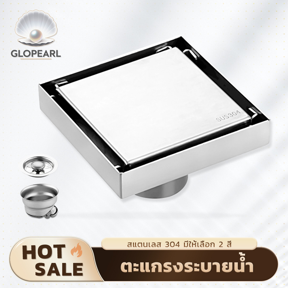 GLOPEARL ฝาปิดท่อน้ำทิ้งสแตนเลส 304 ป้องกันกลิ่นและแมลง เปิดปิดเองได้ วัสดุแข็งแรง