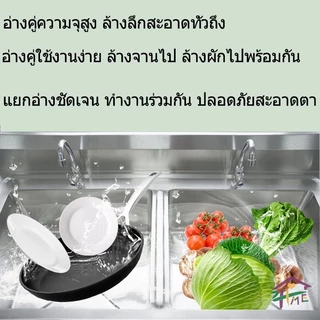 พร้อมส่ง🌟แถมก๊อกน้ำฟรี ซิงค์ล้างจาน อ่างล้างจานสแตนเลส 2 หลุม ทนทานทำความสะอาดง่าย จัดส่งในกรุงเทพฯ