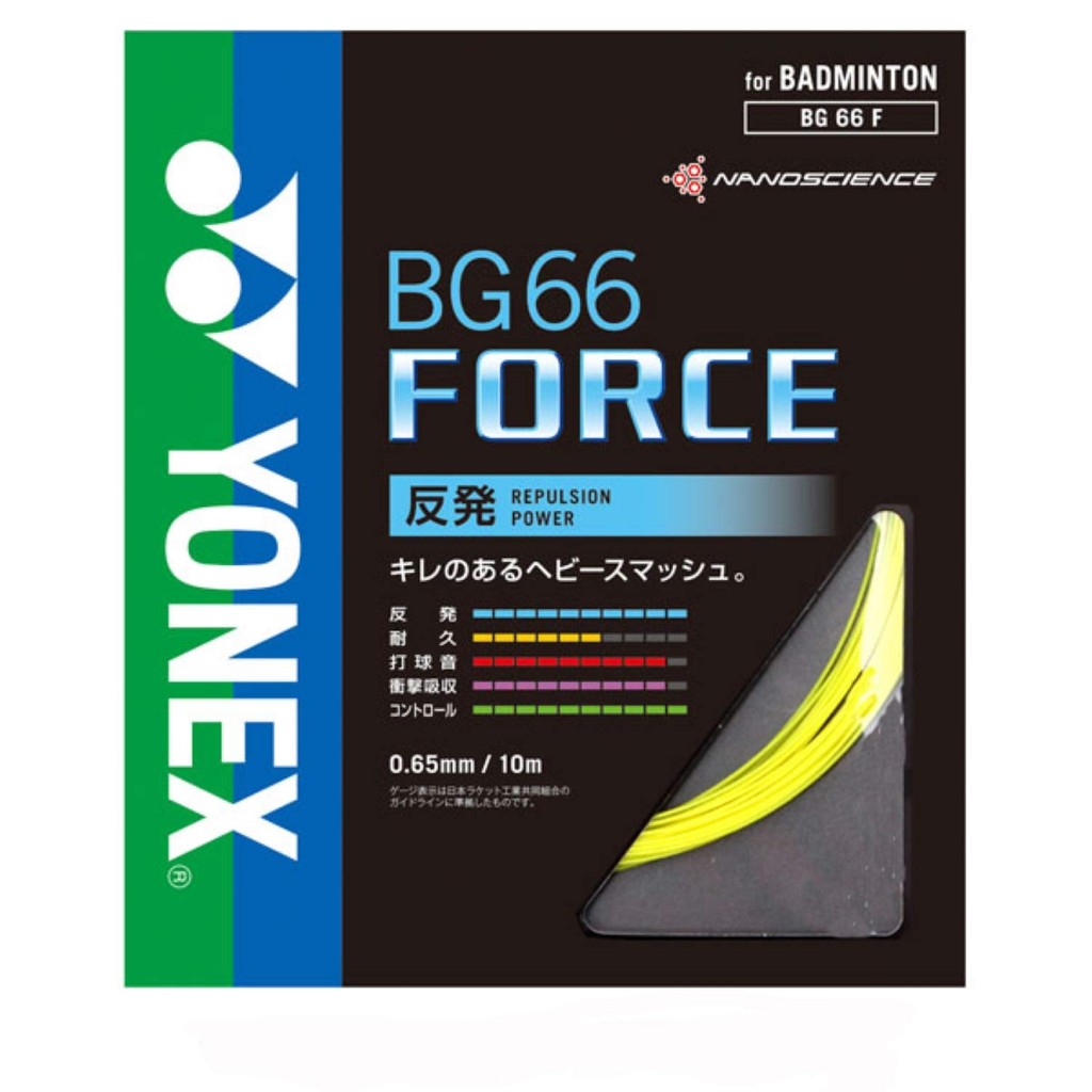 YONEX Badminton Strings BG66 Force 0.65mm - White & Yellow Options