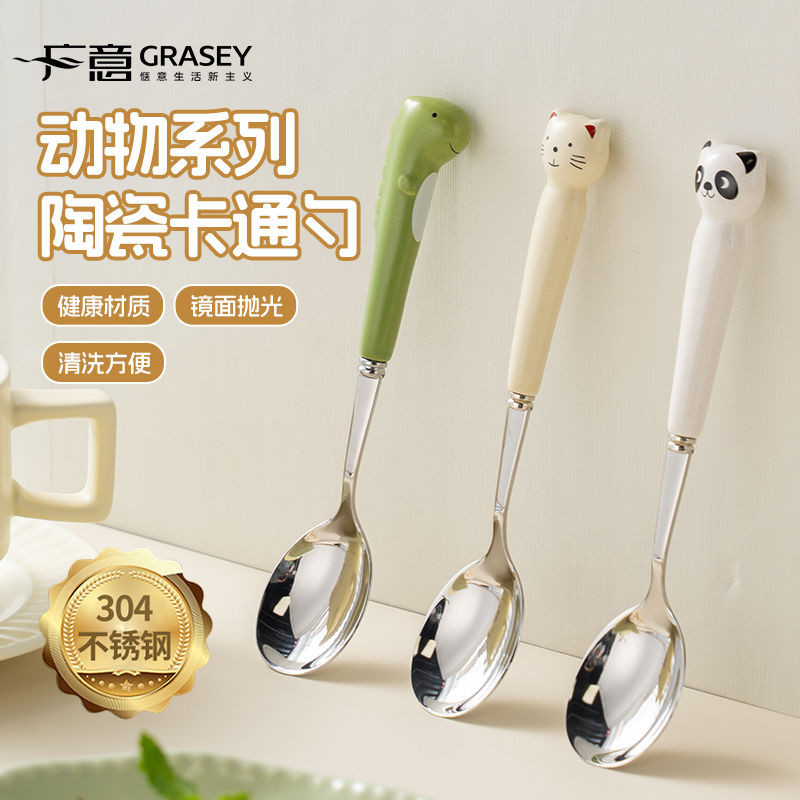 不ida钢卡通可爱儿童Molding Seeds Contition Baby Bottleing Card Heads Airditioning ซุปสแตนเลสการ์ตูนช้อนเด็กน